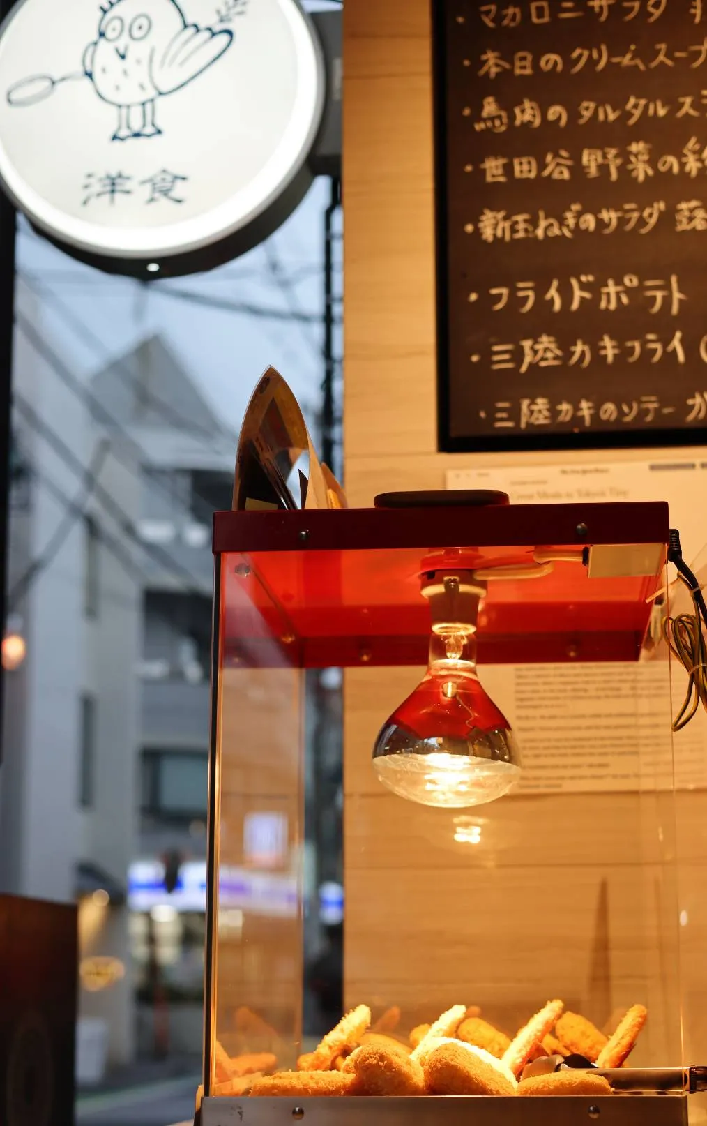 コロッケ販売