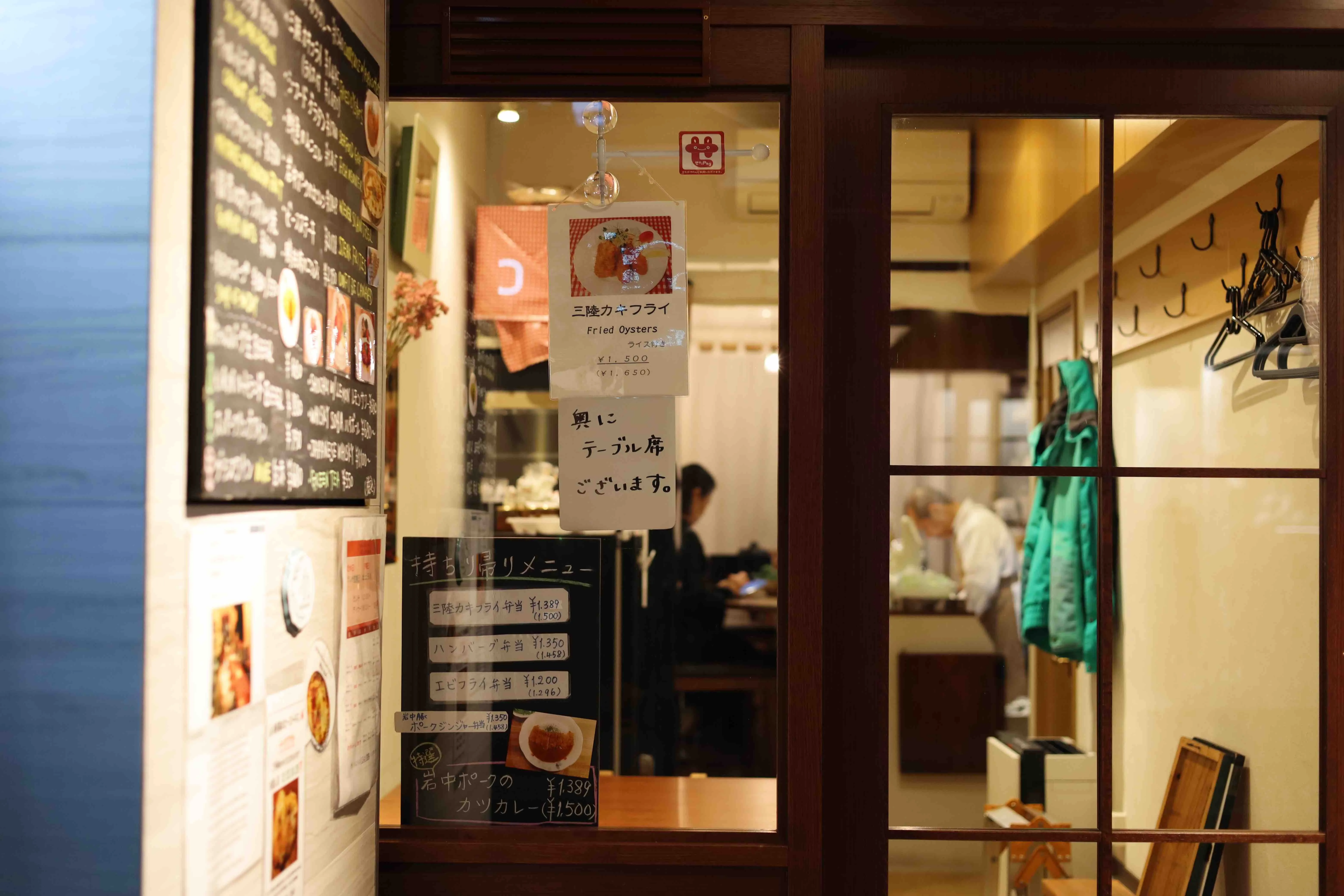 店内の様子